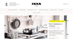 Desktop Screenshot of ikea-kitchen.ru